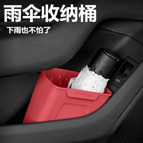 车载垃圾桶车门坐式置物桶多功能前排车用雨伞收纳汽车内用品必备