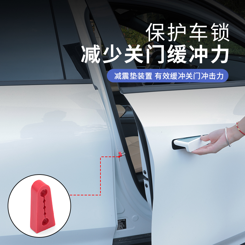 汽车门减震缓冲垫车型通用门锁扣保护套防护垫关门防撞贴硅胶静音