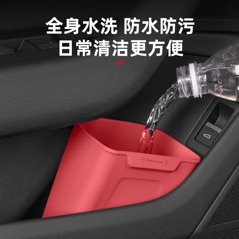 福特车载垃圾桶汽车车门硅胶坐式储物盒多功能垃圾雨伞桶收纳用品