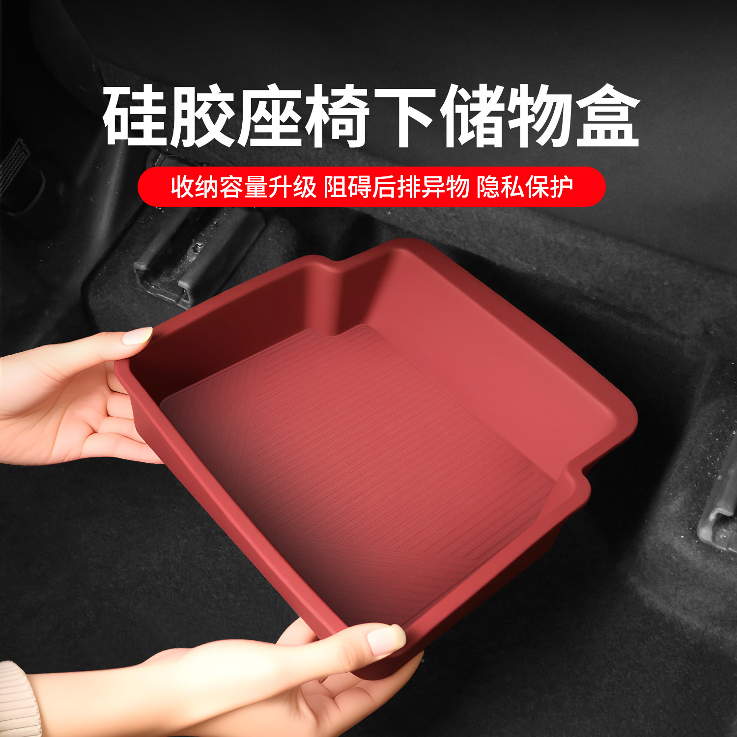 比亚迪护卫舰07座椅下储物盒夏 海豚 海豹06车载前后排收纳盒改装