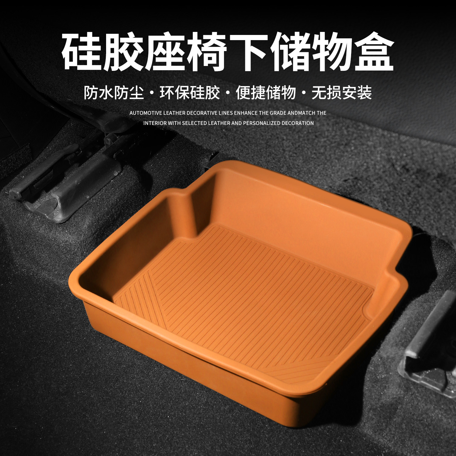 车载鞋盒车内放鞋神器汽车副驾驶鞋子收纳专用后备箱储物车上用品