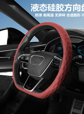 法拉利812/F8/Roma/Purosangue/296/12Cilindri方向盘套汽车把套