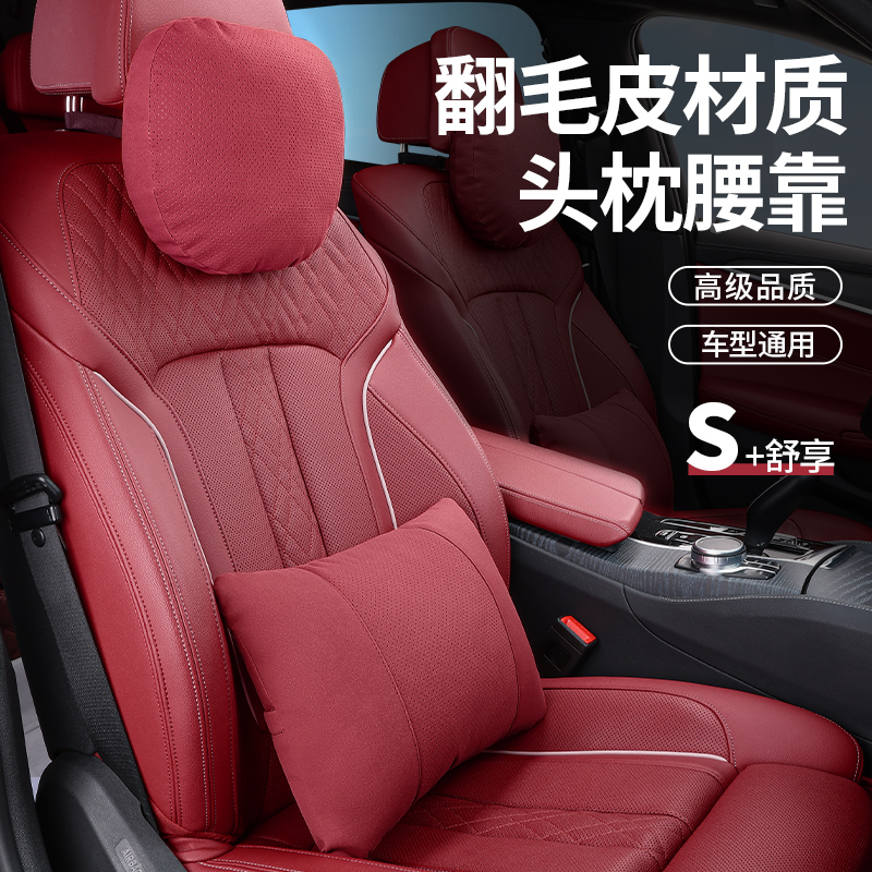 汽车头枕车用护颈枕座椅靠枕适用于迈巴赫宝马特斯拉车载枕头腰靠