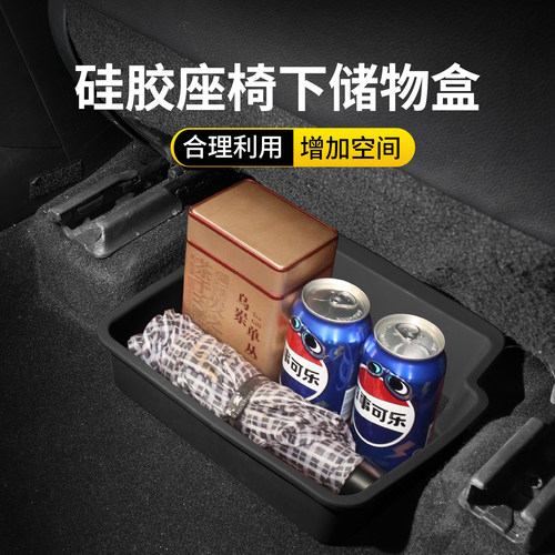 适用于高合HiPhiZ座椅下储物盒HiPhiX HiPhiY座位下收纳盒无异味