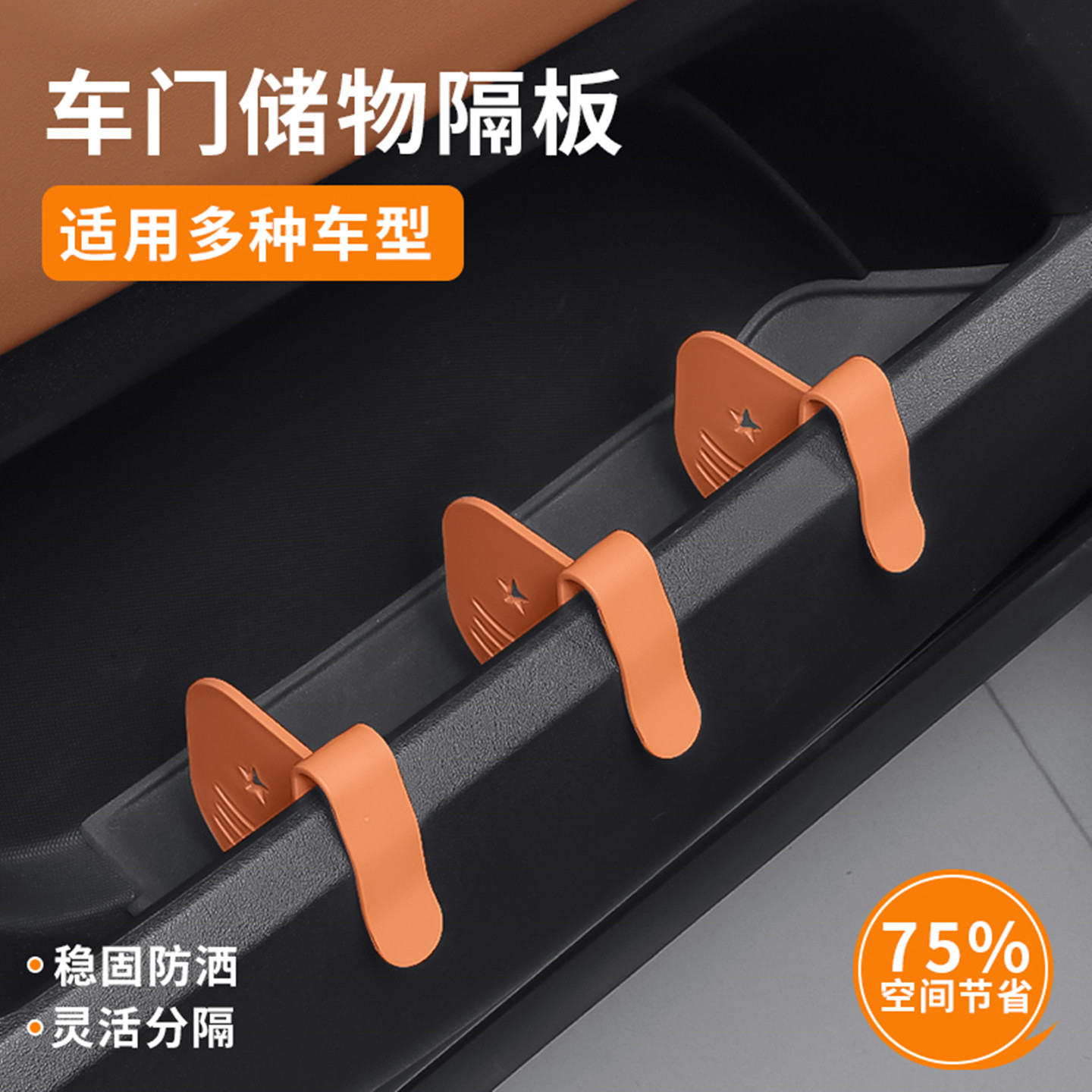 捷豹XEL XFL XE XF FPACE车门分隔板收纳箱汽车内改装饰用品大全图片