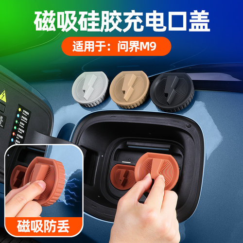 全网比质量，比输退全款，保护盖