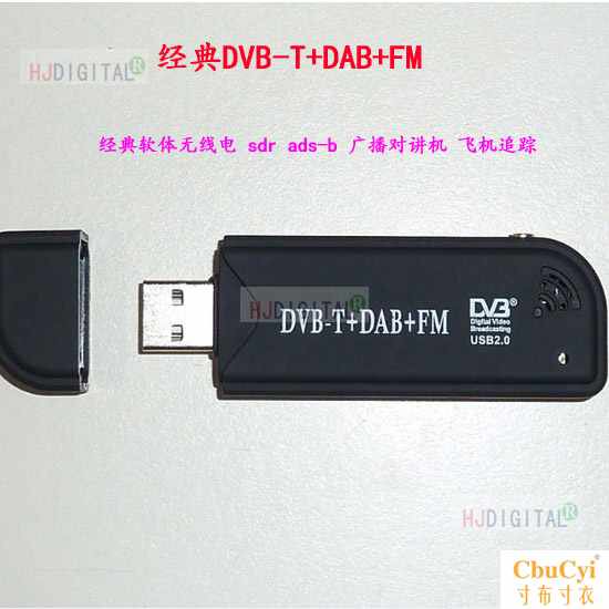 经典RTL2832U+R820T USB DVB-T FM|ruв категории компьютерное оборудование/дисплей/Компьютерная периферия, Компьютер, аудиовизуальных аксессуаров, телевизор карты/телевизионный ящик - от Buy2taobao.com для оказания профессиональной услуги покупки агента Taobao