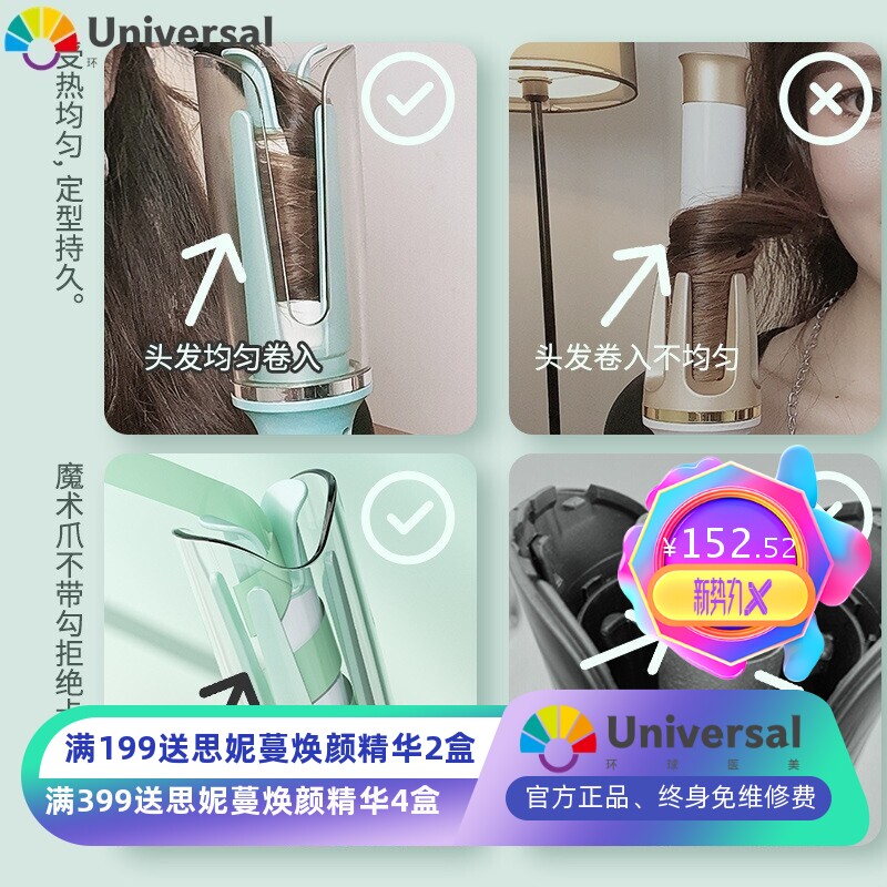 厂家家用陶瓷不伤发8秒 全自动螺旋电动旋转卷发棒懒人卷发器