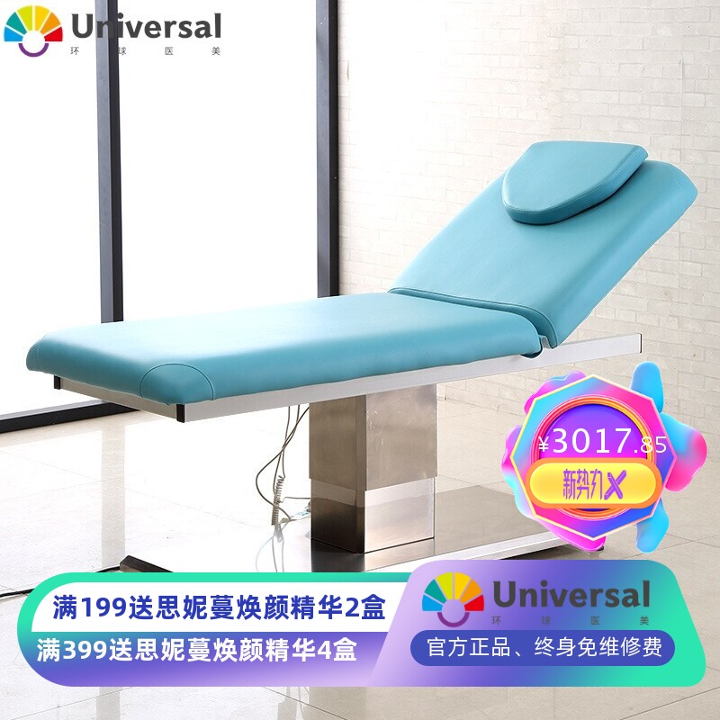 电动美容床全自动推拿手术床升降纹绣注射床微整按摩床医疗纹身床