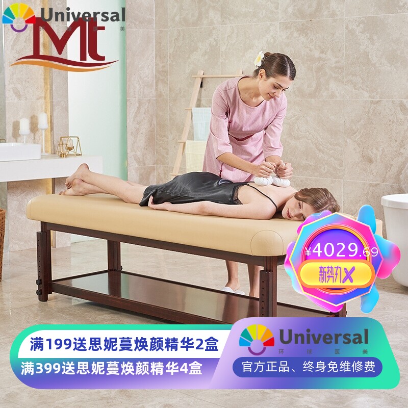美容床推拿按摩床 可储物加固加厚美体艾灸火疗酒店美容院专用
