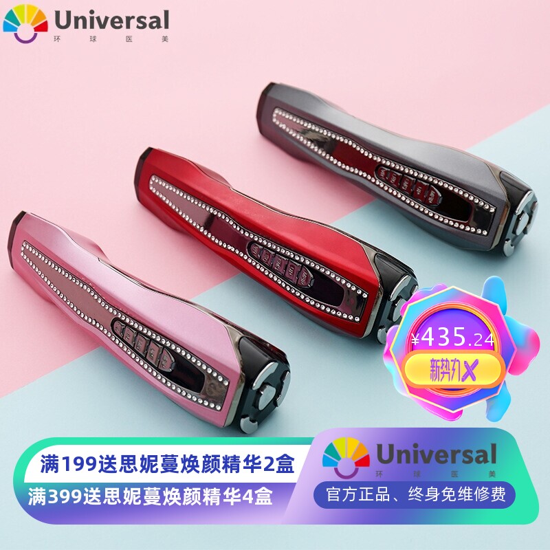 出口日本美容仪同款彩光脉冲仪电子嫩肤仪V脸部按摩仪提拉紧致