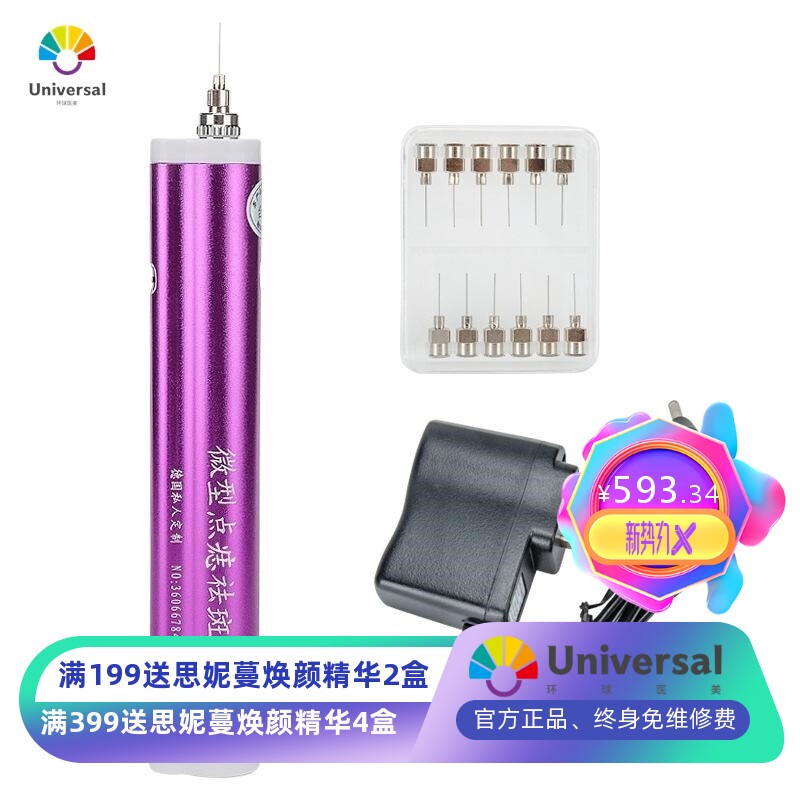 笔美容祛斑斑院扫专用家用仪器仪神器电离子痣微型点淡祛德国新款