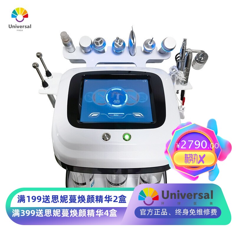 新款小气泡台式外贸版大气泡面部清洁紧致提升皮肤管理仪器美容院