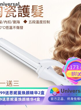 28mm日本进口卷发棒五灯控温快速发热陶瓷家用卷发器