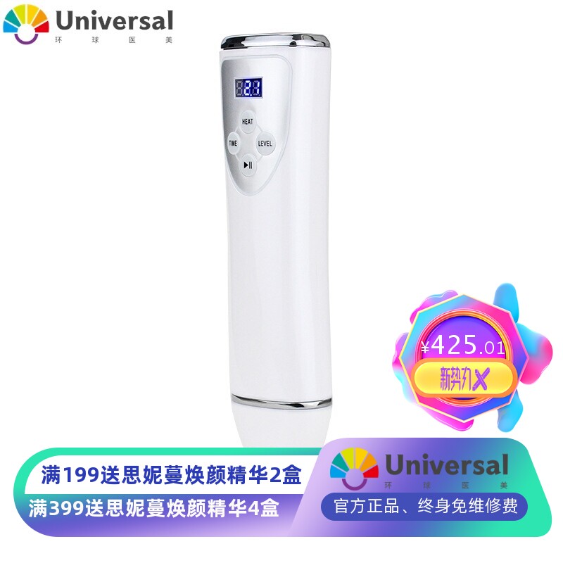 厂家直销充电便携走罐仪通经活络疏通淋巴拔罐推背电动负压刮痧仪