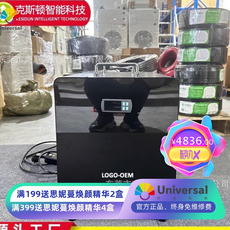 跨境冰浴冷暖一体充气拉丝冰桶泡澡桶康复保健冷水机制冷机全功能
