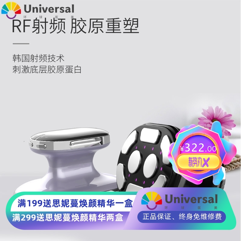 ems祛皱纹提拉仪家用精雕仪超声波美容抗皱仪小型纤体仪塑形美雕