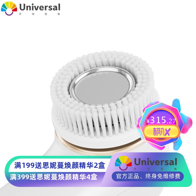 超声波导入洁面仪精华导入电动洁面刷毛孔清洁器家用洗脸刷美容仪