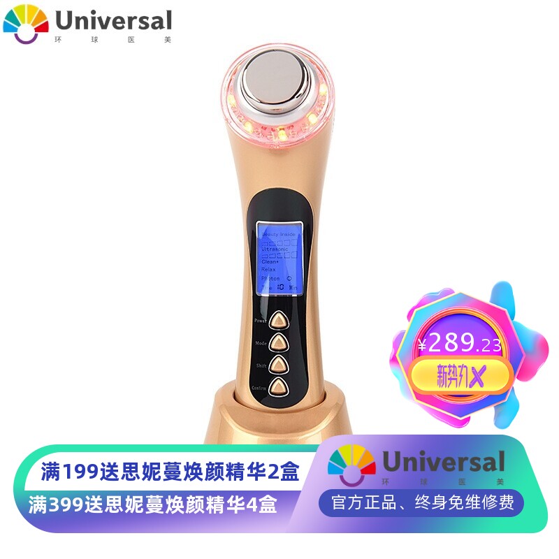 洁面美容仪器 超声波 离子导入导出仪家用电子洗脸仪器振动焕肤仪