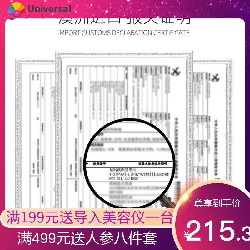 Drve笛乐妃胎盘素精华液胶囊淡纹提亮肤色暗沉小鸡腿面部精华代发高性价比高么？