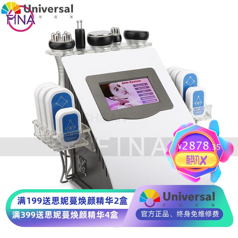 跨境六合一塑形机苗条美容仪BIO生物微电紧肤仪40K负压祛皱激光仪