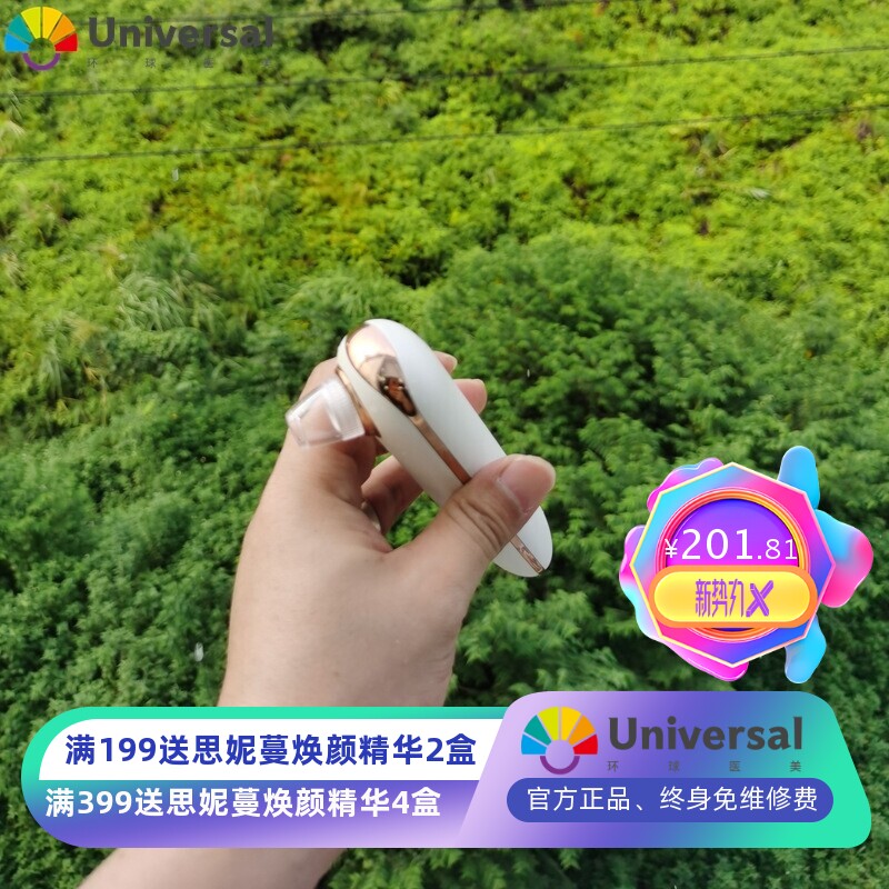 可视化吸黑头仪家用电动洁面毛孔清洁器粉刺美容去黑头仪跨境款