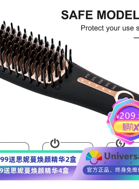厂家迷你胡须梳直发器胡子梳直发梳安规CE/FCC/ROSH亚马逊