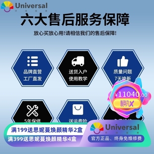韩国台式TT螳螂刀抗衰紧致提升嫩肤超声炮商用美容仪器跨境外贸款
