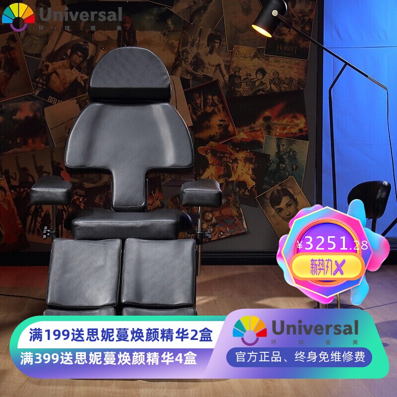 佛山映派家具多功能电动纹身床纹身美容刺青躺椅分腿折叠升降