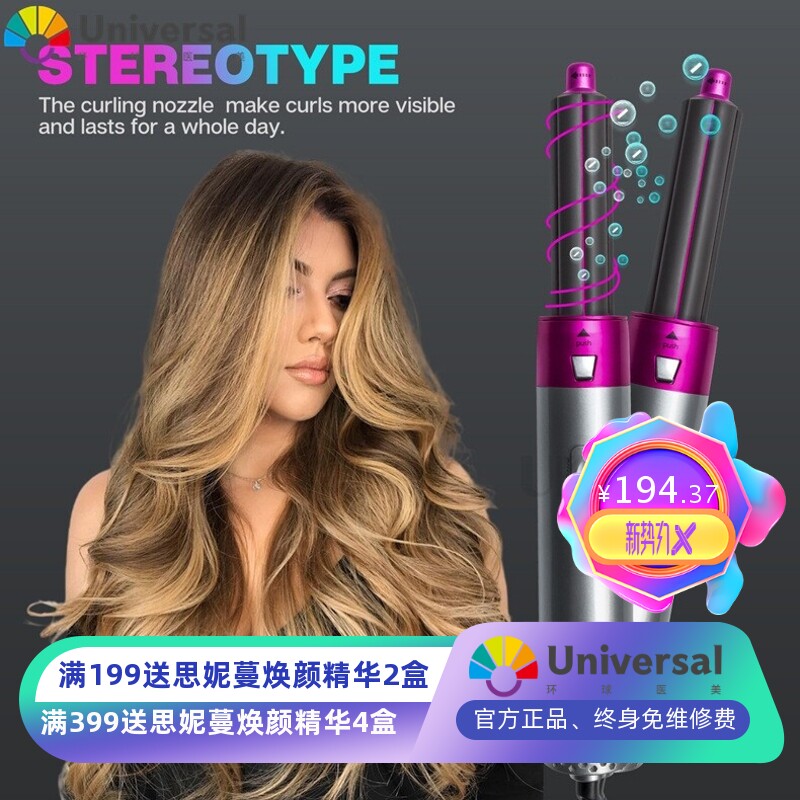 跨境新款五合一热风梳自动卷发棒卷直两用美发造型梳电动吹风机