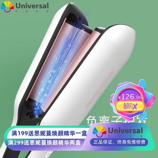 匹奇蛋卷头卷发棒大号卷蛋卷棒水波纹夹板波浪卷发JF5无负离子