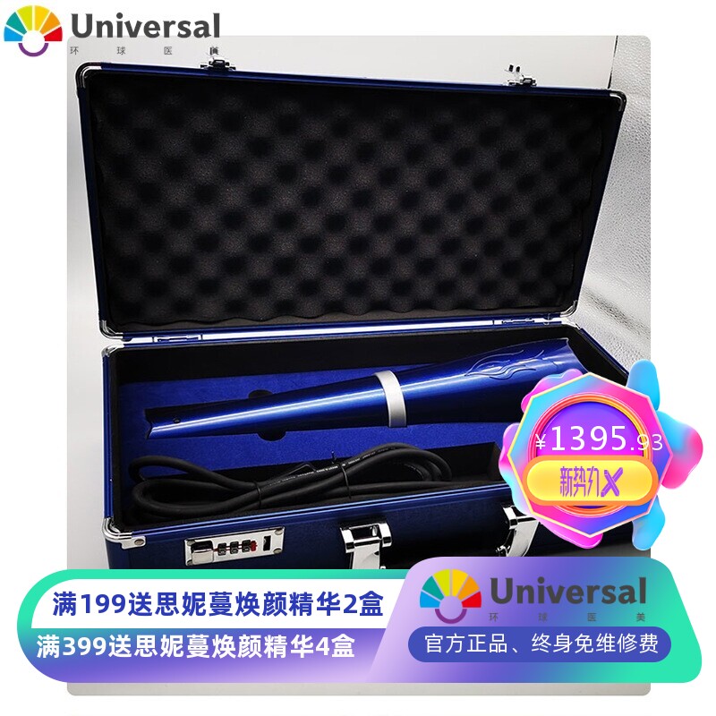 厂家太赫兹理疗仪小神吹家用自动操作腰部肩部能量经络按摩美容仪