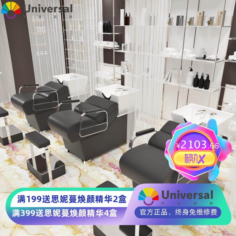 洗头床工作室陶瓷盆会所洗发按摩店洗头椅理发店学徒美发店发型师