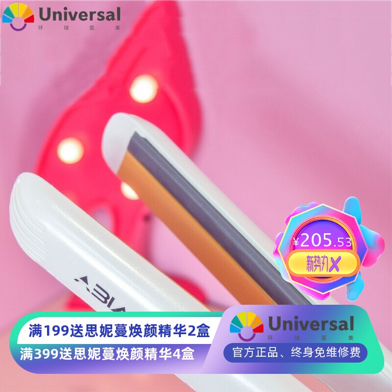 硅胶负离子直发器陶瓷釉护发卷直两用烫发夹发廊专用卷发棒直发器