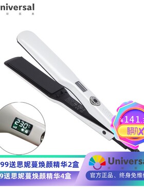 跨境电商白色电动LCD显示直发器快速升温烫发器美发
