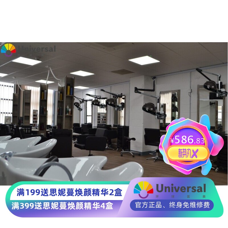 吊臂蒸脸器喷雾帽子发膜离子蒸汽机加热帽发廊家用头发喷雾补水仪