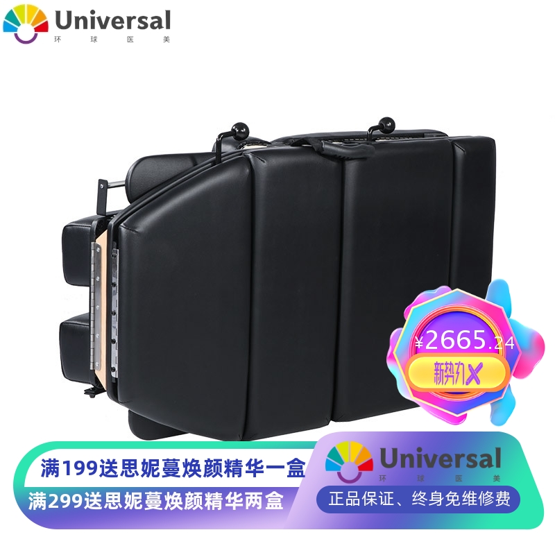 多功能可折叠手提理疗床 升降脊椎顿压床 整脊推拿正骨美容床