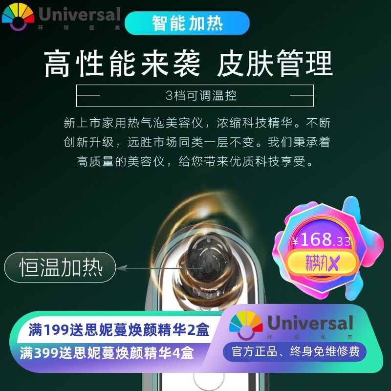 充电加热款吸黑头仪器吸黑头洁面仪新款电动黑头仪毛孔清洁器家用