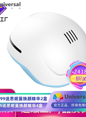 跨境新品生发仪男女健发护发仪FDA防脱发便携生发帽增发生发头盔