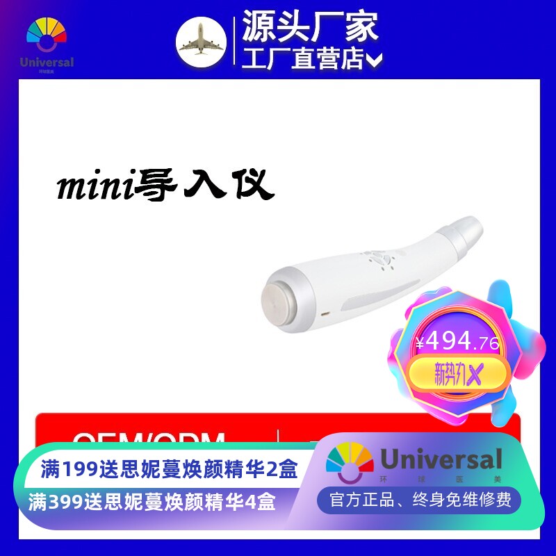 迷你离子导入仪家用嫩肤眼霜导入去细纹眼圈美眼仪眼部按摩美容仪