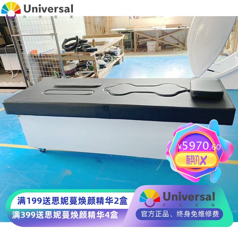 厂家美容院用升降熏蒸艾灸床 按摩推拿无烟家用艾灸床