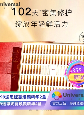 祛皱驻颜精华液套装 保湿补水提亮灯泡肌净肤套安瓶原液精华套盒