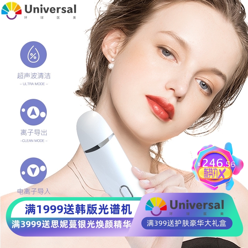 新款超声波铲皮机美容仪家用去黑头洁面仪毛孔清洁器导出油脂粉刺