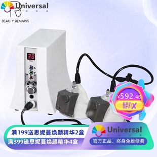 胸部 美容仪器 拔罐29个杯 胸部护理仪 负离子美容仪器护理仪