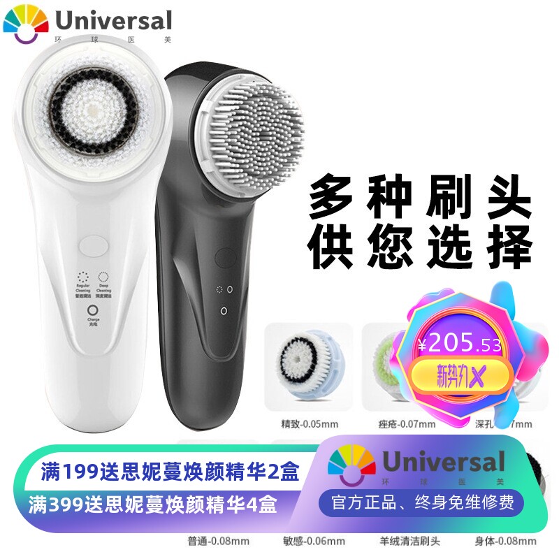 爆款家用硅胶洁面仪 毛孔清洁无线声波震动面部洗脸仪 美容仪工厂