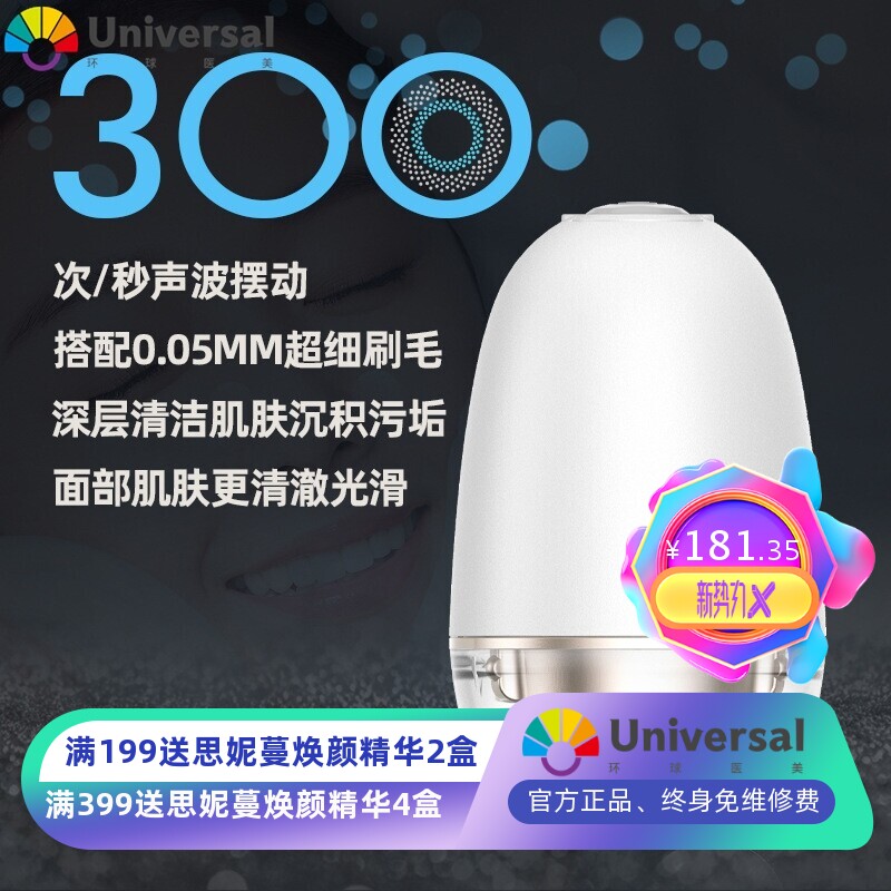 声波洁面仪洗脸刷电动IPX7级防水磁吸充电杜邦刷毛