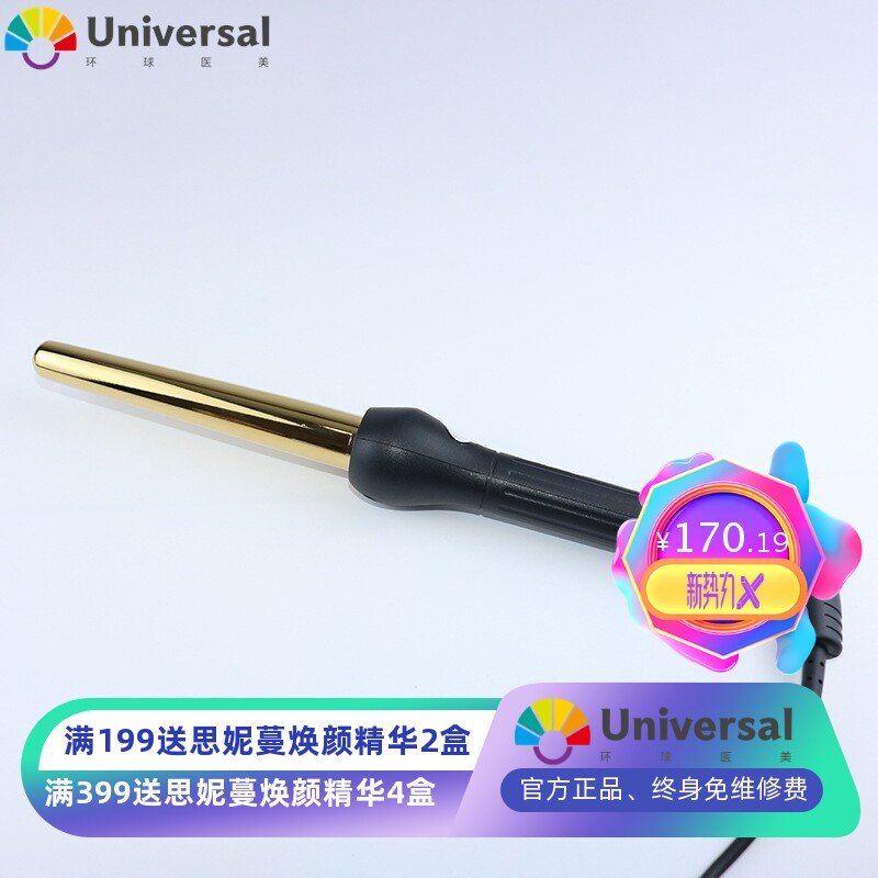 网红家用时尚卷发棒潮流负离子呵护发卷发器懒人手残不烫手卷发棒