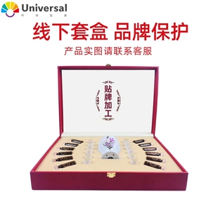 藏红方艾灸养生套盒美容院身体精油按摩产品泥灸发热药油肩颈头疗