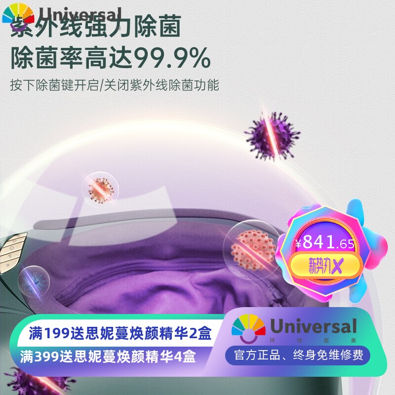 迪斯足疗机按摩器 足部脚底脚部足底按摩仪器热敷刮痧送老人生日