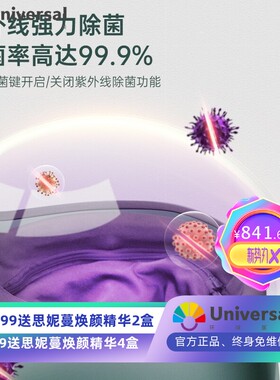 迪斯足疗机按摩器 足部脚底脚部足底按摩仪器热敷刮痧送老人生日